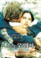 The Snow Walker - South Korean Movie Poster (xs thumbnail)