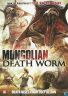 Mongolian Death Worm - Dutch DVD movie cover (xs thumbnail)
