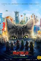 The Lego Ninjago Movie - Hungarian Movie Poster (xs thumbnail)