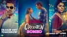 Operation Romeo - Indian Movie Poster (xs thumbnail)