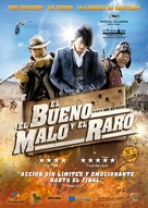Joheunnom nabbeunnom isanghannom - Spanish Movie Poster (xs thumbnail)
