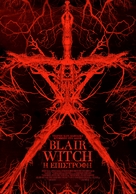 Blair Witch - Greek Movie Poster (xs thumbnail)
