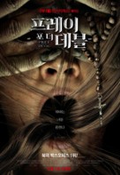 Prey for the Devil - South Korean Movie Poster (xs thumbnail)