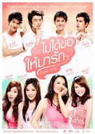 It Gets Better - Thai Movie Poster (xs thumbnail)