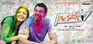 Mr Perfect - Indian Movie Poster (xs thumbnail)