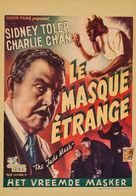 The Jade Mask - Belgian Movie Poster (xs thumbnail)