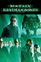 The Matrix Revolutions - Argentinian DVD movie cover (xs thumbnail)