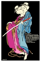 Mekurano Oichi inochi moraimasu - Cuban Movie Poster (xs thumbnail)