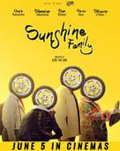 Sunshine Family - Philippine Movie Poster (xs thumbnail)