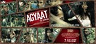 Agyaat - Indian Movie Poster (xs thumbnail)