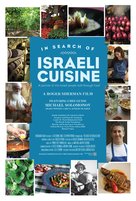 In Search of Israeli Cuisine - Movie Poster (xs thumbnail)