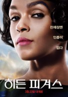 Hidden Figures - South Korean Movie Poster (xs thumbnail)