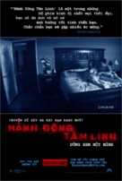 Paranormal Activity - Vietnamese Movie Poster (xs thumbnail)