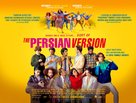 The Persian Version - British Movie Poster (xs thumbnail)