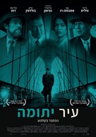 Motherless Brooklyn - Israeli Movie Poster (xs thumbnail)