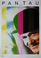 Pan Tau - Der Film - German Movie Poster (xs thumbnail)