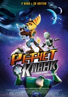 Ratchet and Clank - Ukrainian Movie Poster (xs thumbnail)