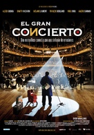 Le concert - Mexican Movie Poster (xs thumbnail)