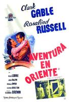 They Met in Bombay - Argentinian Movie Poster (xs thumbnail)