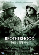 Tae Guk Gi: The Brotherhood of War - German Movie Poster (xs thumbnail)