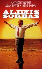 Alexis Zorbas - Greek DVD movie cover (xs thumbnail)