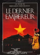 The Last Emperor - French Movie Poster (xs thumbnail)