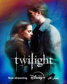 Twilight - Egyptian Movie Poster (xs thumbnail)