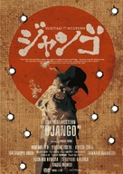 Sukiyaki Western Django - Japanese poster (xs thumbnail)