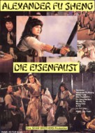 Jue dai shuang jiao - German Movie Poster (xs thumbnail)