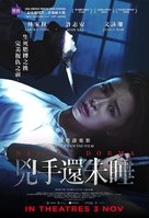 Hung sau wan mei seui - Singaporean Movie Poster (xs thumbnail)