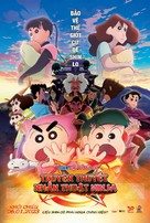 Crayon Shin-chan: Mononoke Ninja Chinpuden - Vietnamese Movie Poster (xs thumbnail)