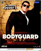 Bodyguard - Indian Movie Poster (xs thumbnail)