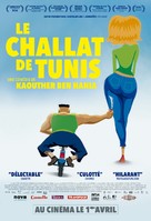 Le Challat de Tunis - French Movie Poster (xs thumbnail)
