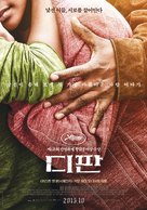 Dheepan - South Korean Movie Poster (xs thumbnail)