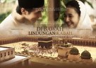 Di Bawah Lindungan Ka&#039;bah - Indonesian Movie Poster (xs thumbnail)