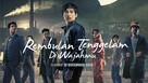 Rembulan Tenggelam di Wajahmu - Indonesian Movie Poster (xs thumbnail)