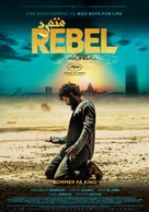 Rebel - Norwegian Movie Poster (xs thumbnail)