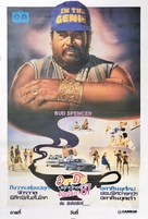 Superfantagenio - Thai Movie Poster (xs thumbnail)