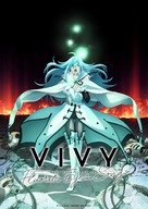 &quot;Vivy: Fluorite Eye&#039;s Song&quot; - Movie Cover (xs thumbnail)