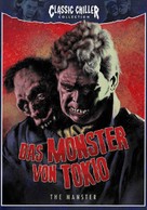 The Manster - German Blu-Ray movie cover (xs thumbnail)