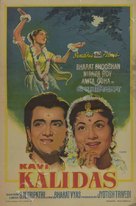 Kavi Kalidas - Indian Movie Poster (xs thumbnail)