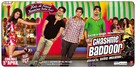 Chashme Baddoor - Indian Movie Poster (xs thumbnail)