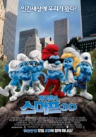 The Smurfs - South Korean Movie Poster (xs thumbnail)