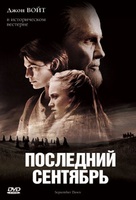 September Dawn - Russian DVD movie cover (xs thumbnail)