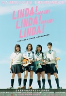 Linda Linda Linda - Taiwanese Movie Poster (xs thumbnail)