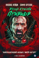 Prisoners of the Ghostland - Ukrainian Movie Poster (xs thumbnail)