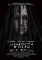 Winchester - Ecuadorian Movie Poster (xs thumbnail)