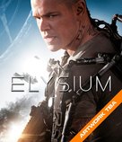 Elysium - Blu-Ray movie cover (xs thumbnail)