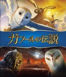 Legend of the Guardians: The Owls of Ga&#039;Hoole - Japanese Blu-Ray movie cover (xs thumbnail)