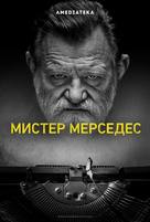 &quot;Mr. Mercedes&quot; - Russian Movie Poster (xs thumbnail)